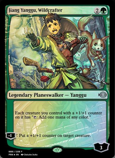 Jiang Yanggu, Wildcrafter (Japanese) FOIL