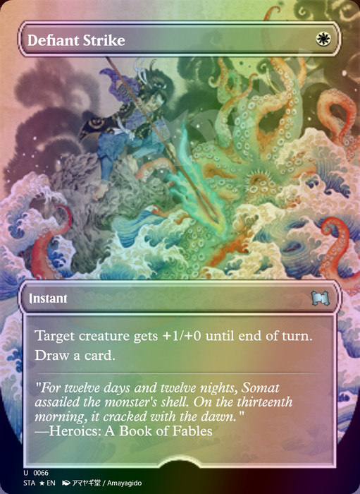 Defiant Strike (#66) FOIL